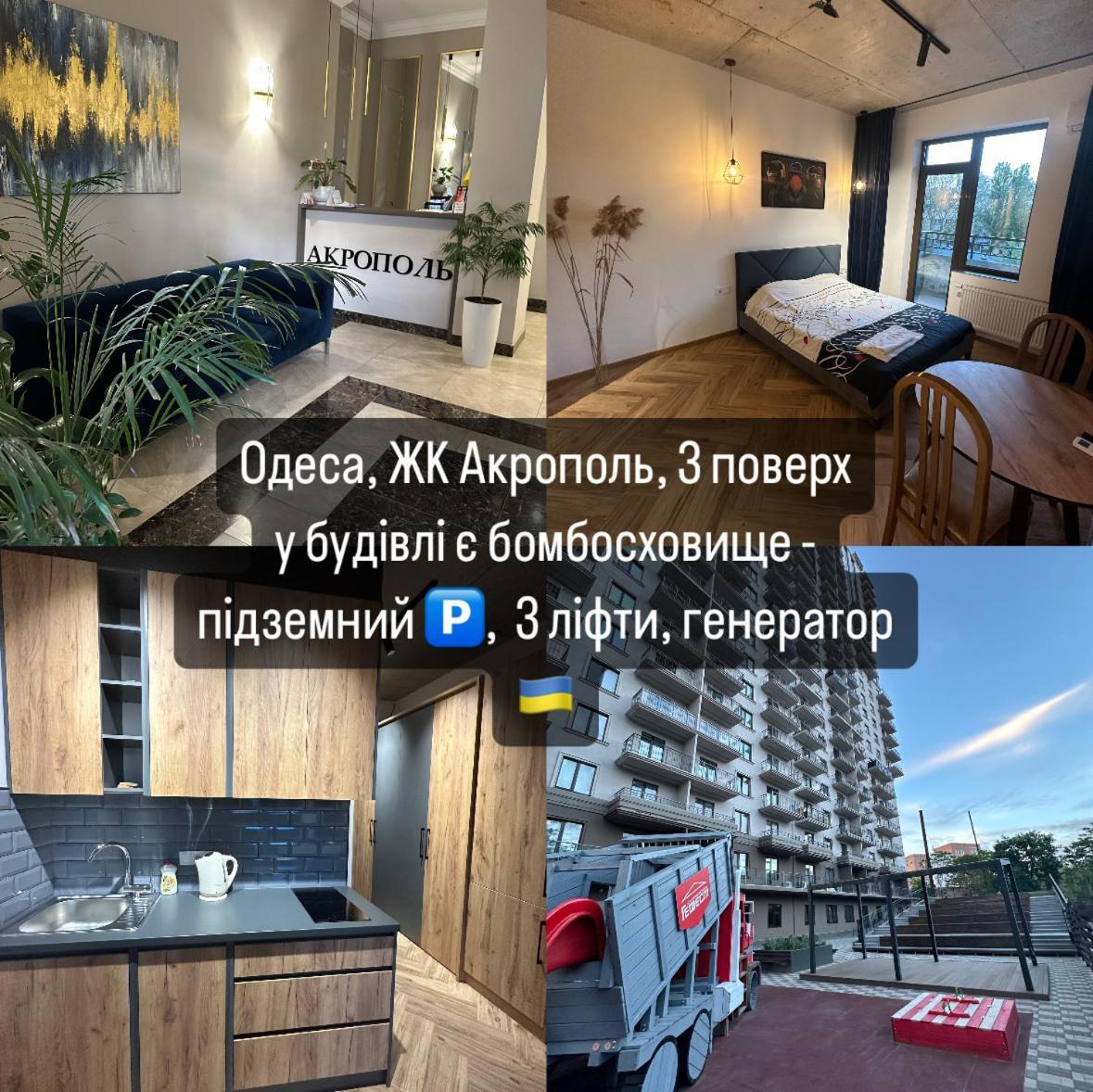 Apartments On Marshala Govorova 오데사 외부 사진