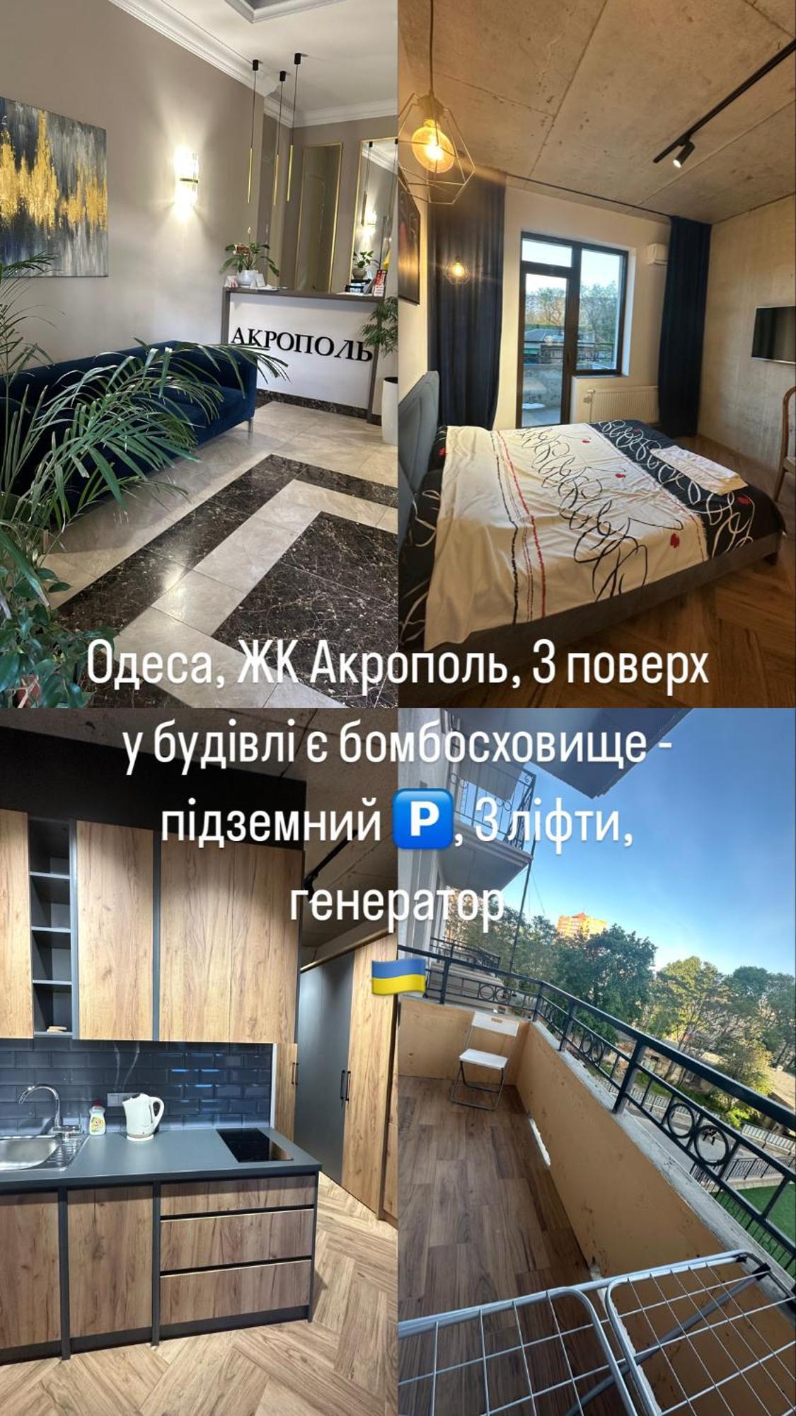 Apartments On Marshala Govorova 오데사 외부 사진
