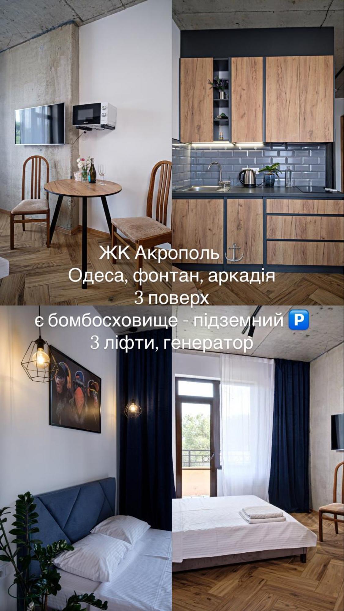 Apartments On Marshala Govorova 오데사 외부 사진